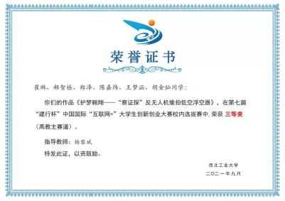 麻将胡了
