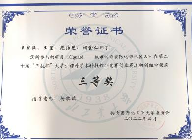 麻将胡了