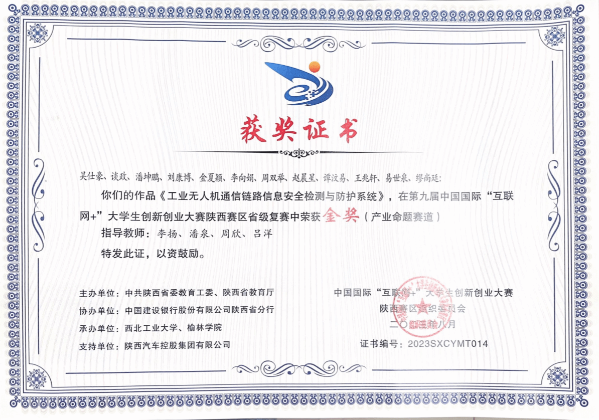 麻将胡了